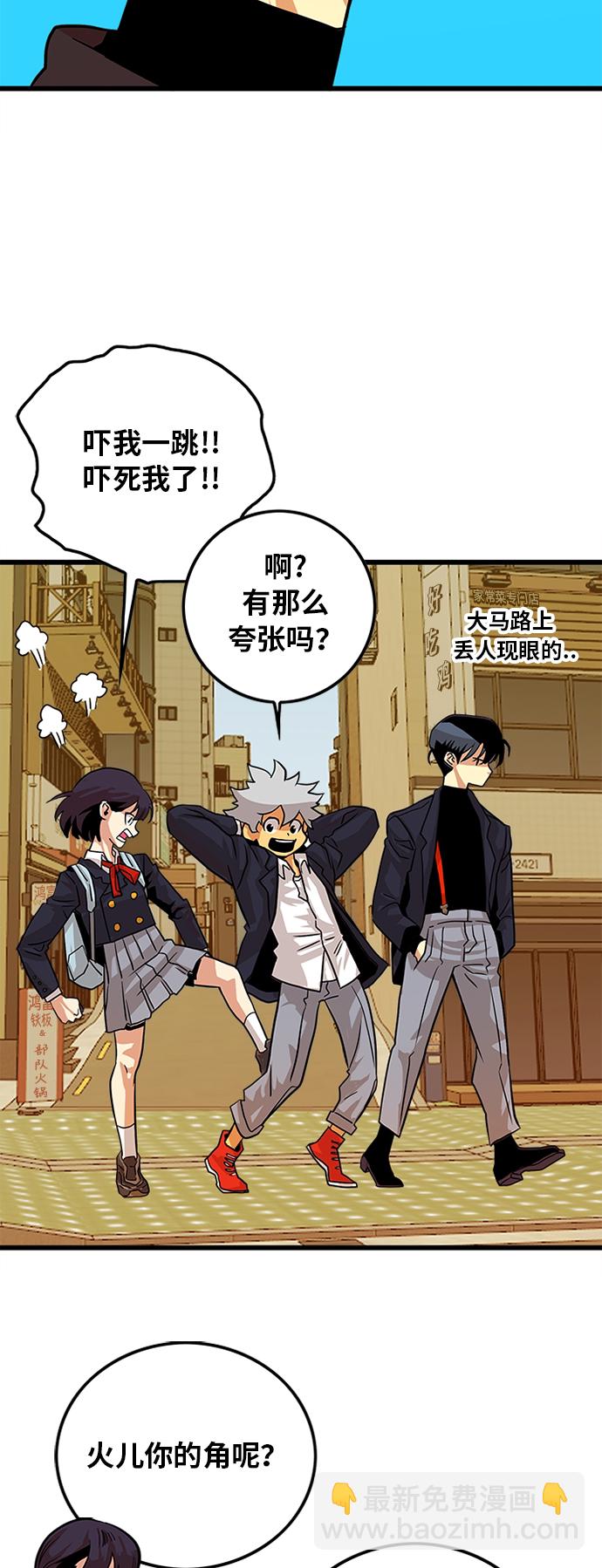 第115话75