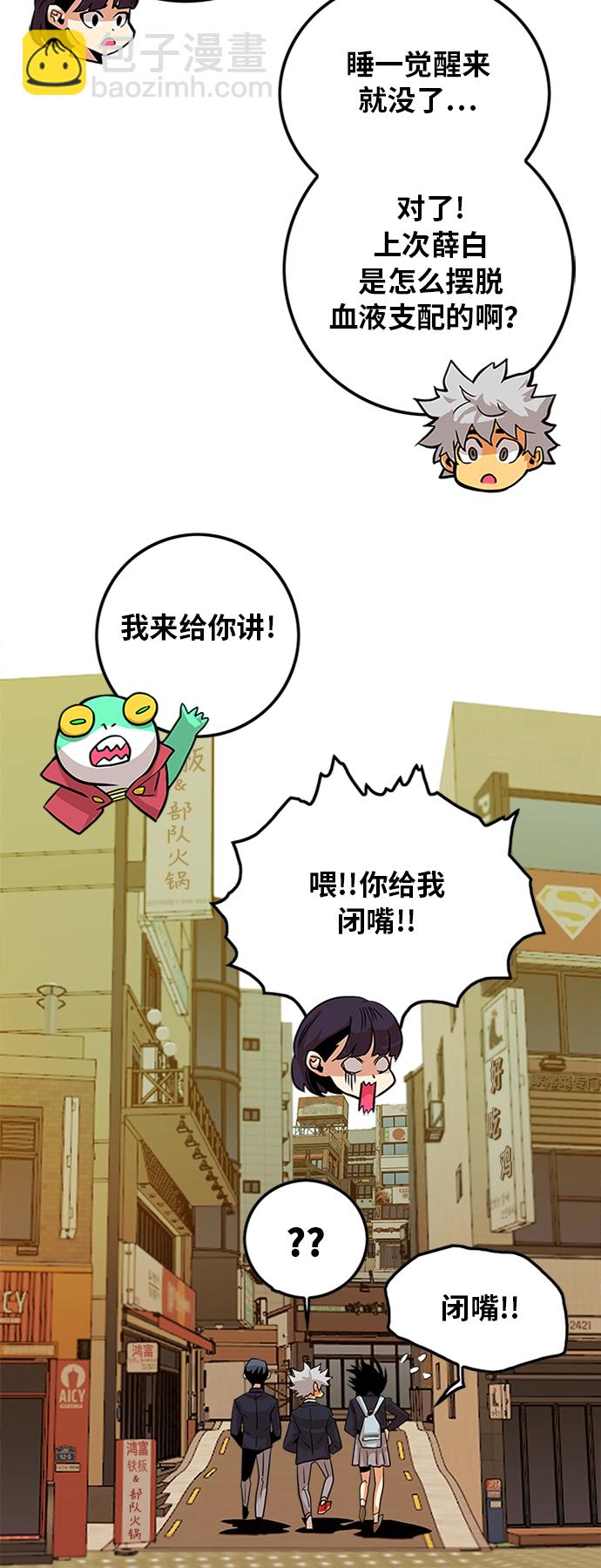 第115话76