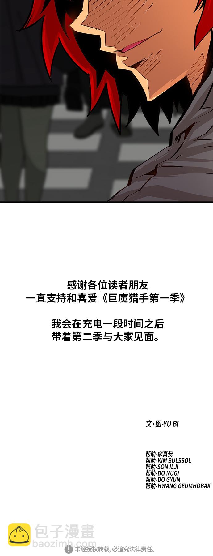 第115话79