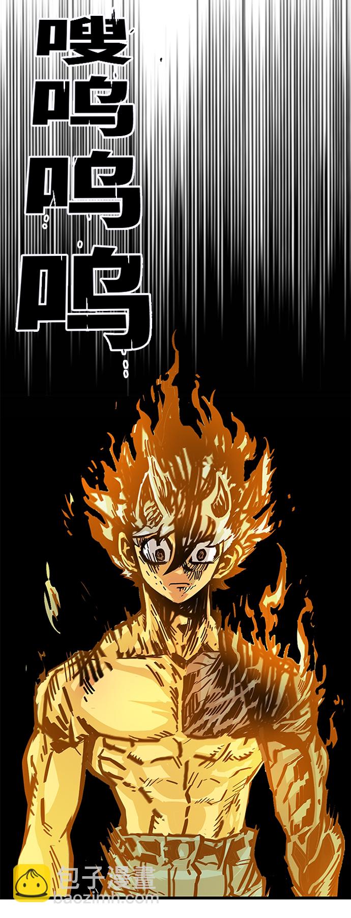第115话8