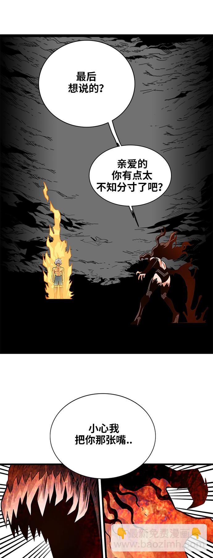 第115话9