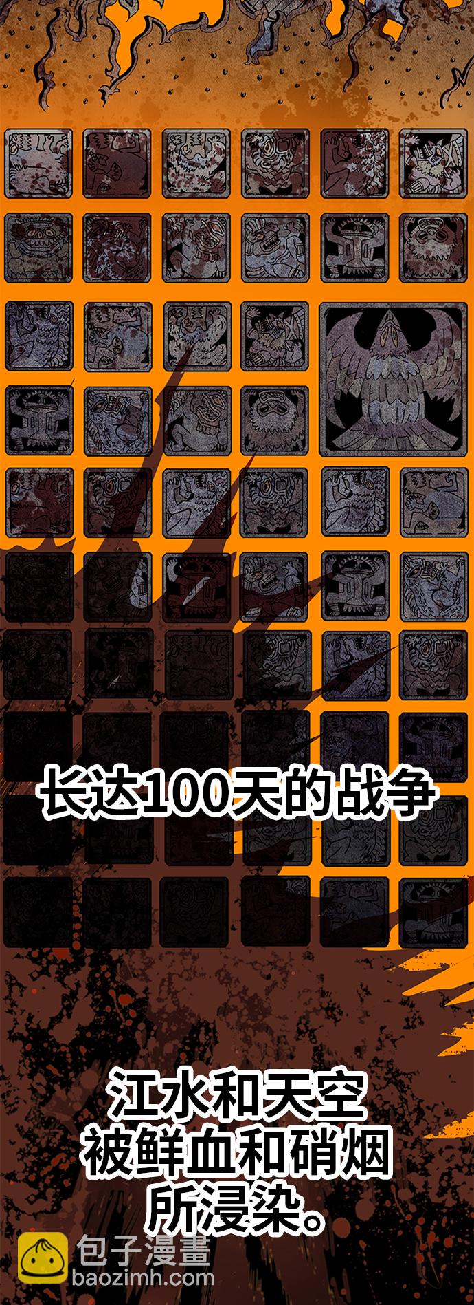 [第2季] 第2话10
