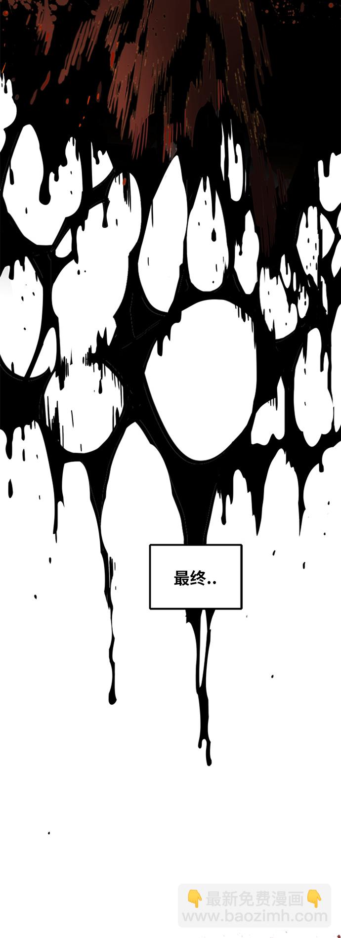 [第2季] 第2话11