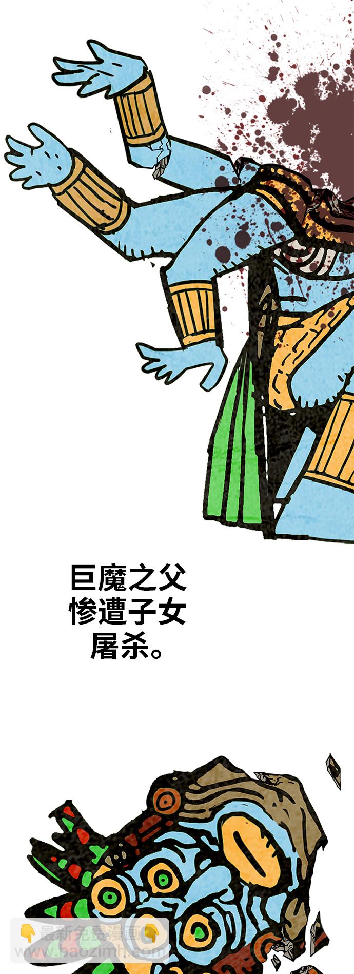 [第2季] 第2话12