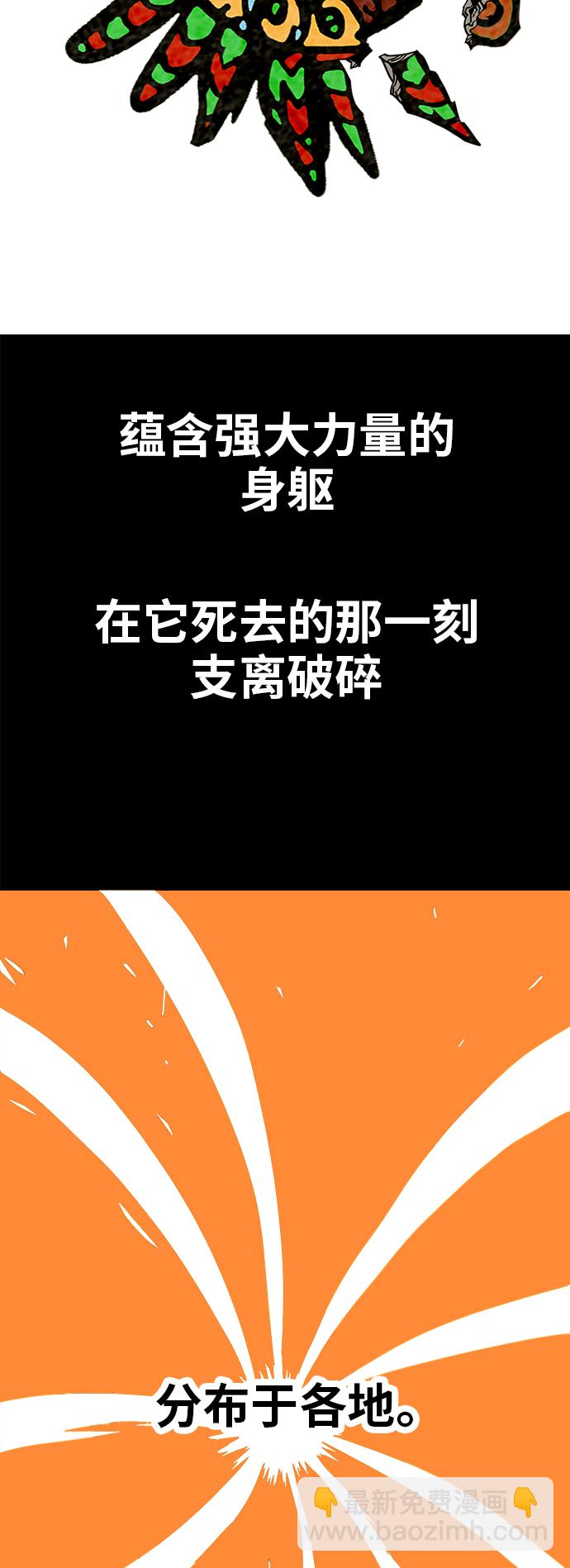 [第2季] 第2话13