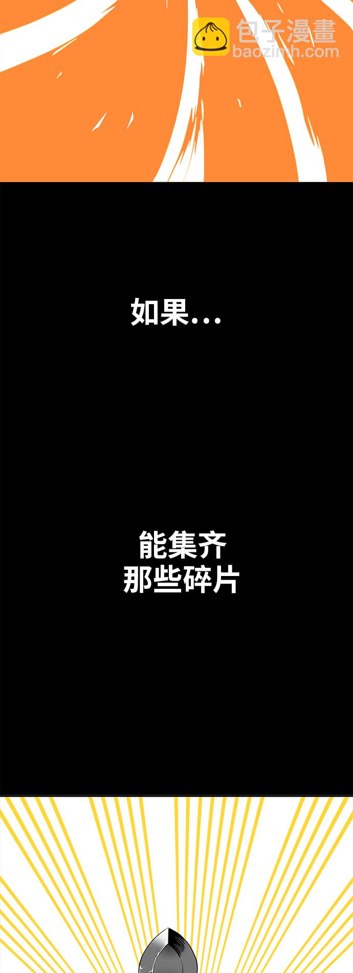 [第2季] 第2话14
