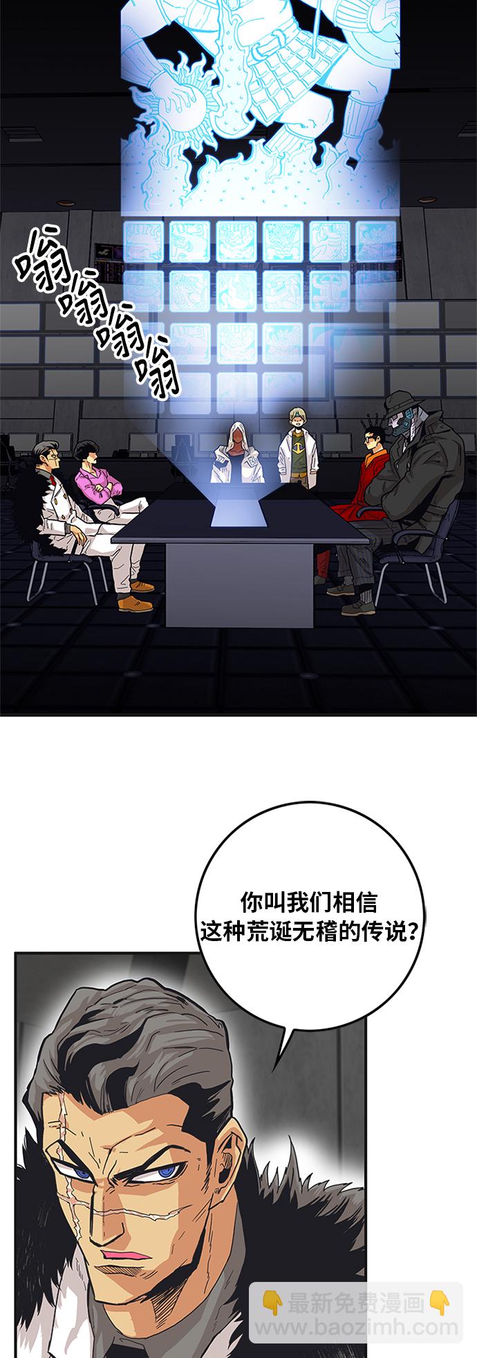 [第2季] 第2话18