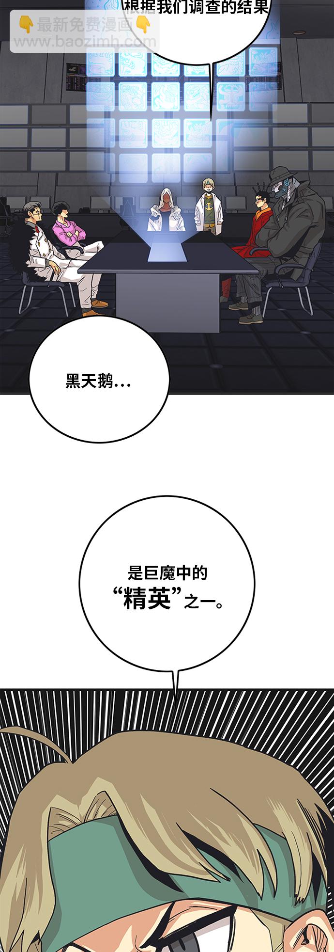 [第2季] 第2话20