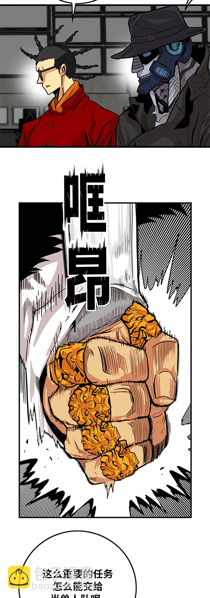 [第2季] 第2话24