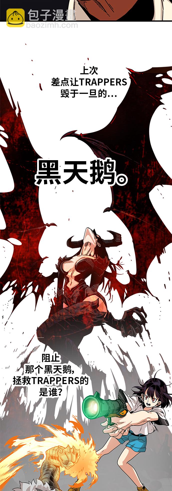 [第2季] 第2话29