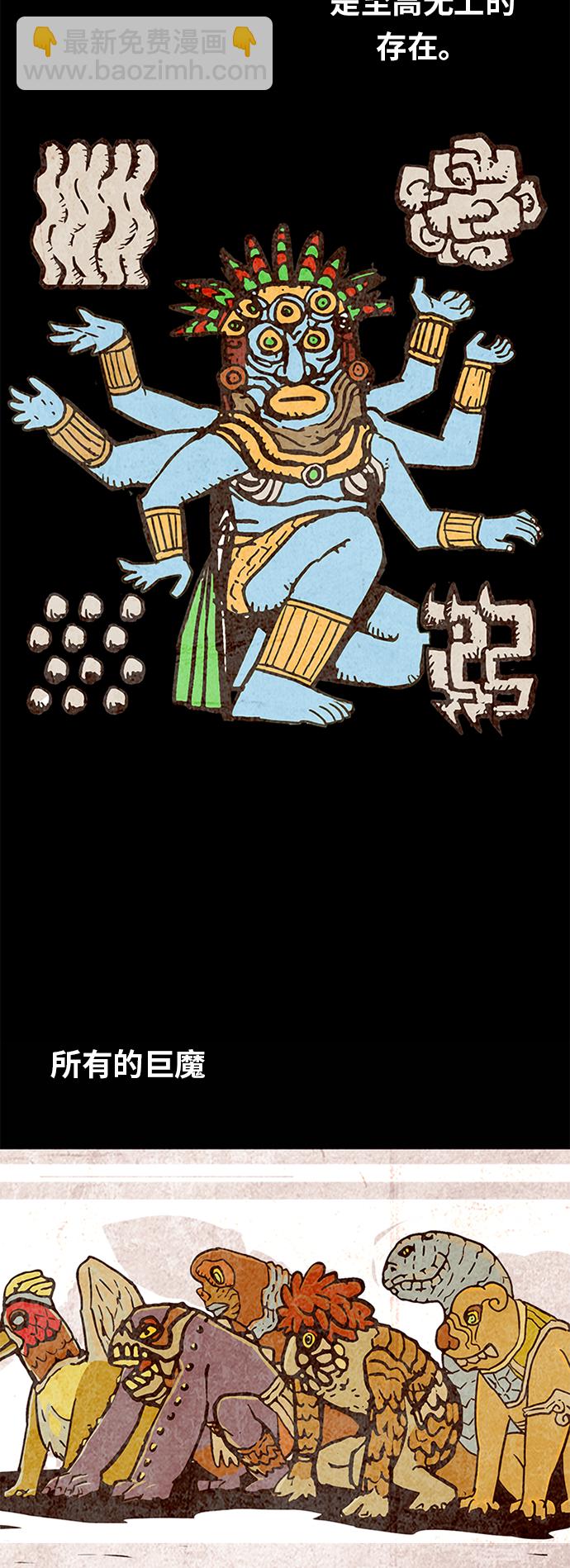 [第2季] 第2话3
