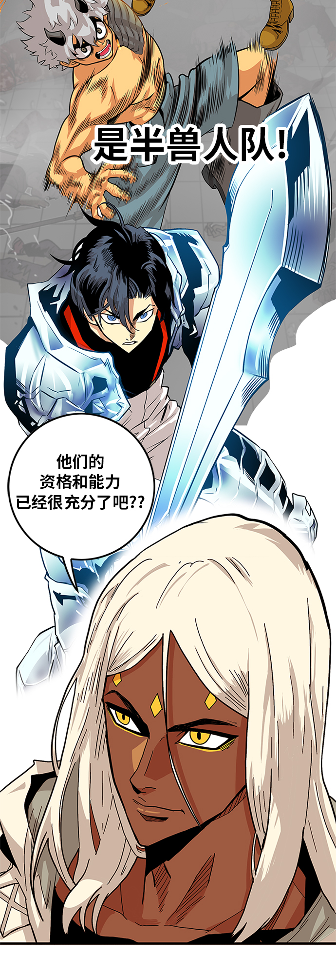 [第2季] 第2话30