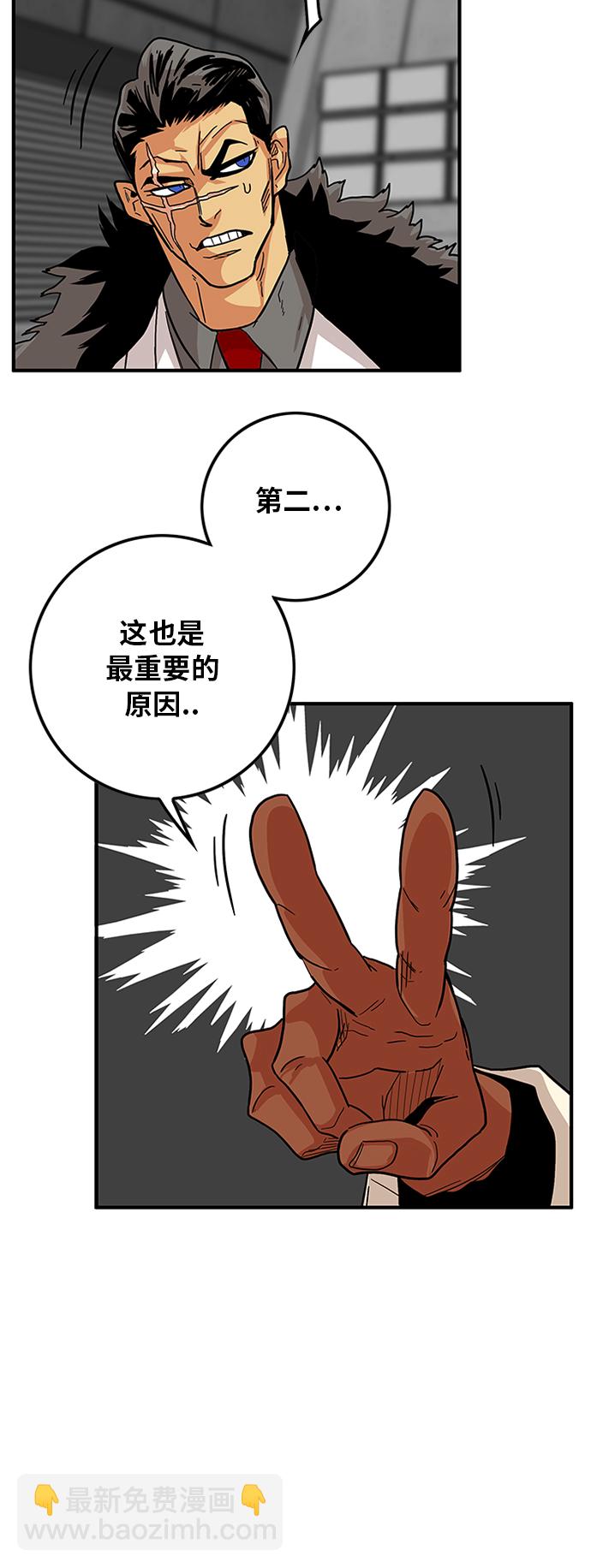 [第2季] 第2话33