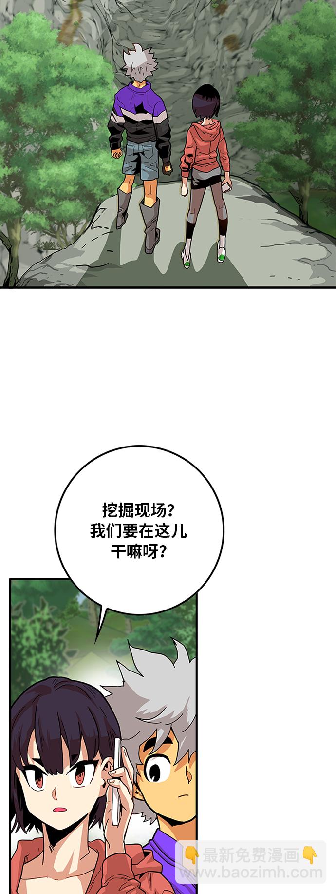 [第2季] 第2话41