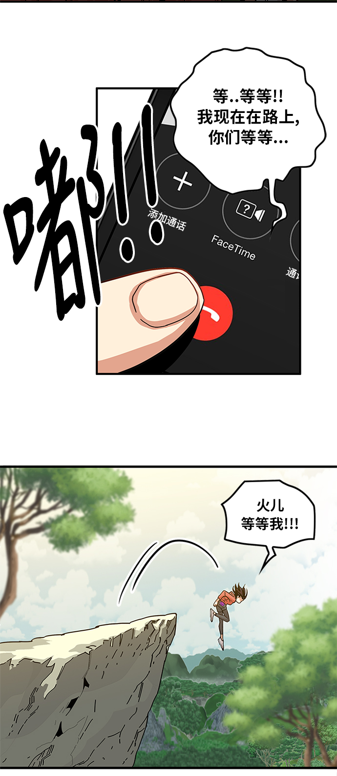 [第2季] 第2话49