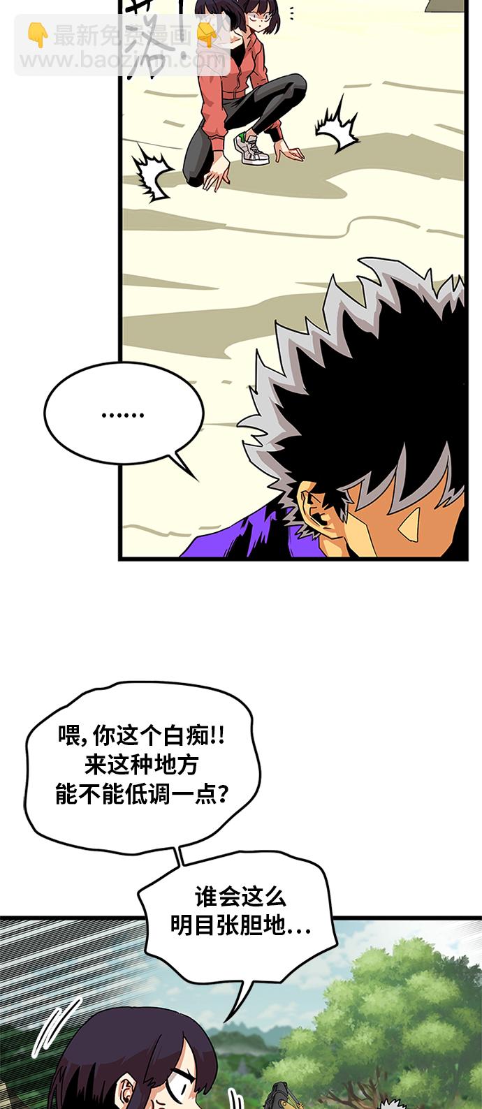 [第2季] 第2话56