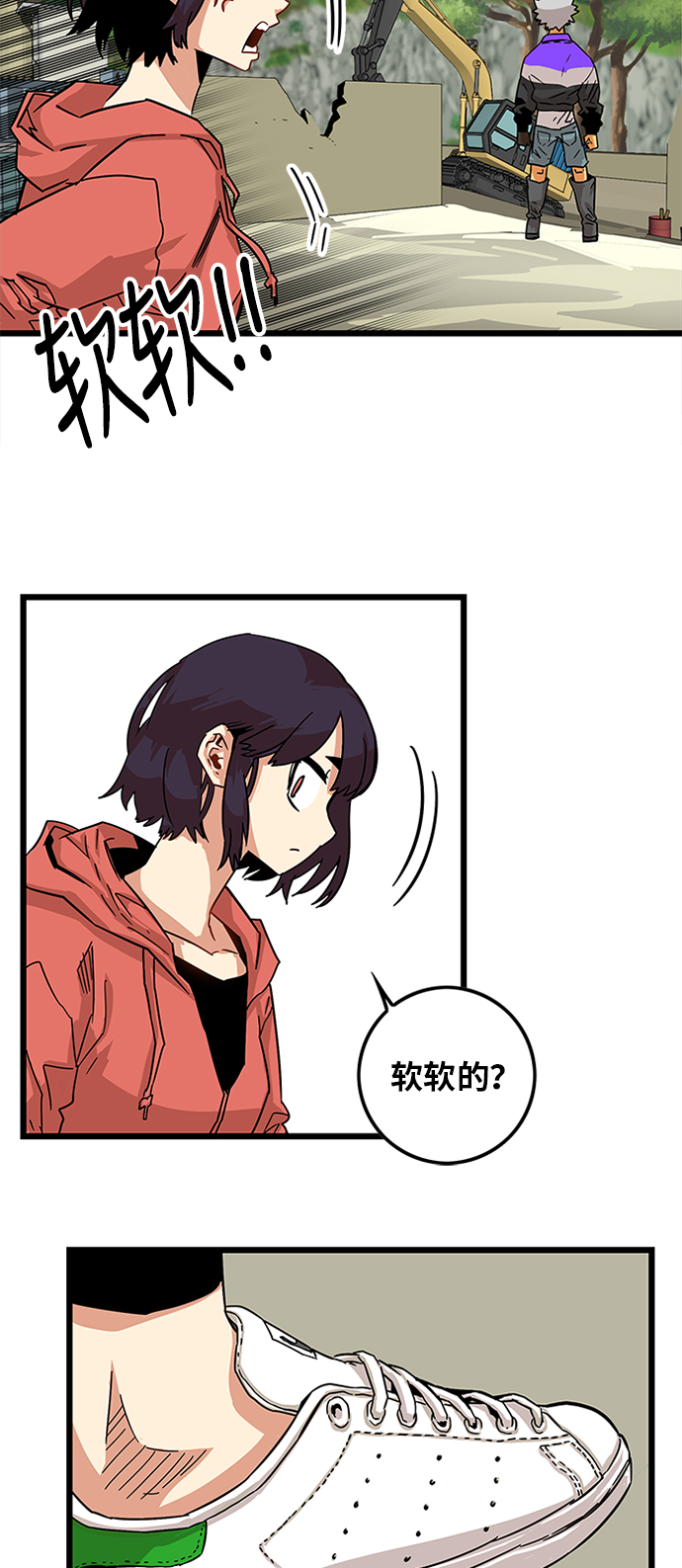 [第2季] 第2话57