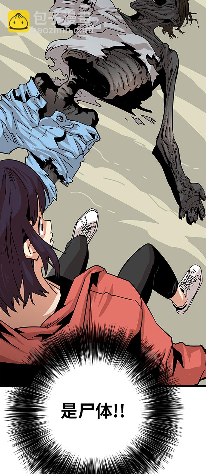 [第2季] 第2话59
