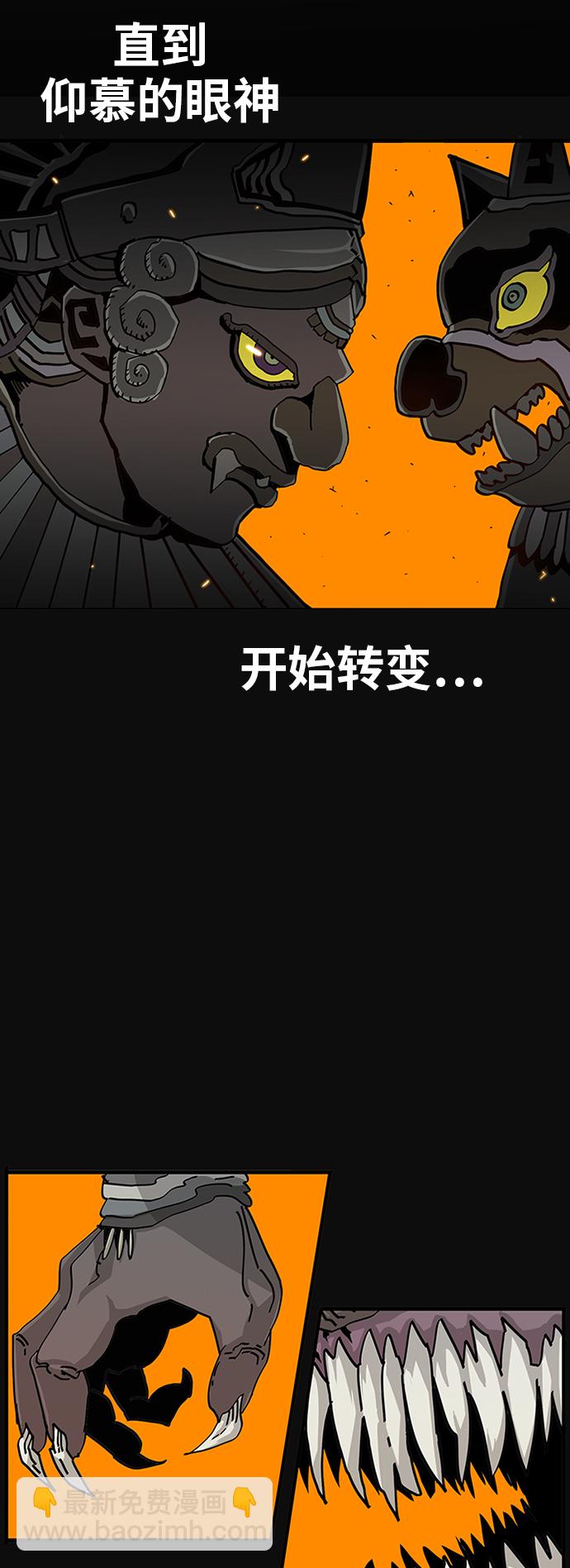 [第2季] 第2话6