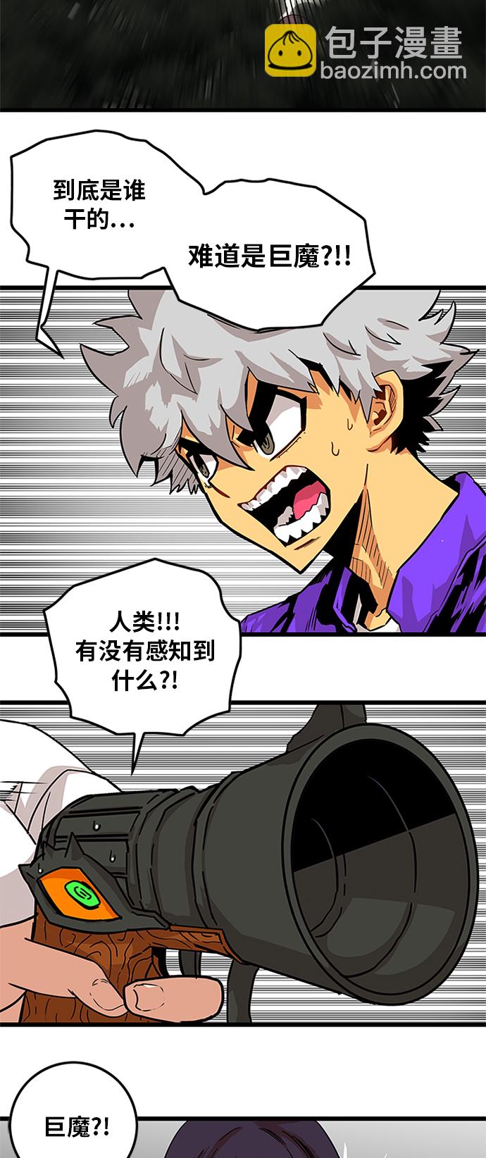 [第2季] 第2话66