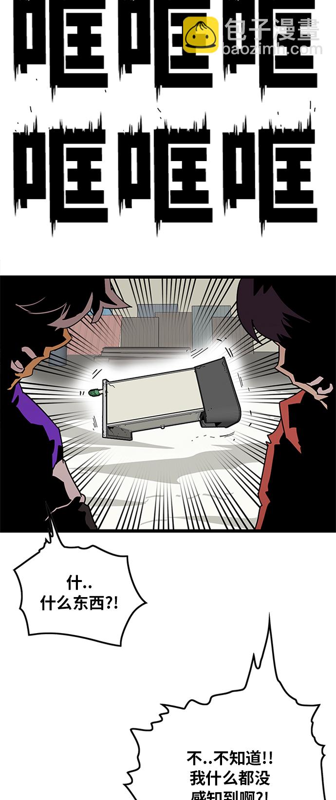 [第2季] 第2话69