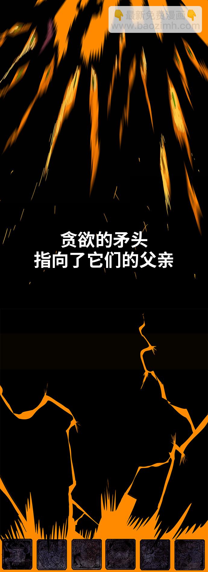 [第2季] 第2话8