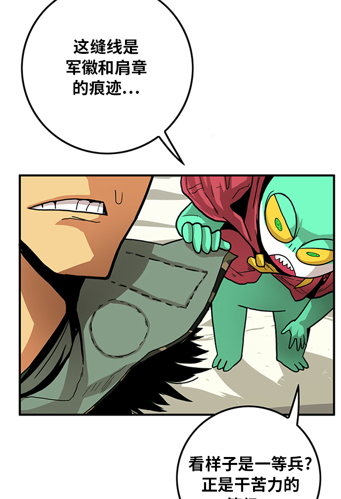 [第2季] 第3话102