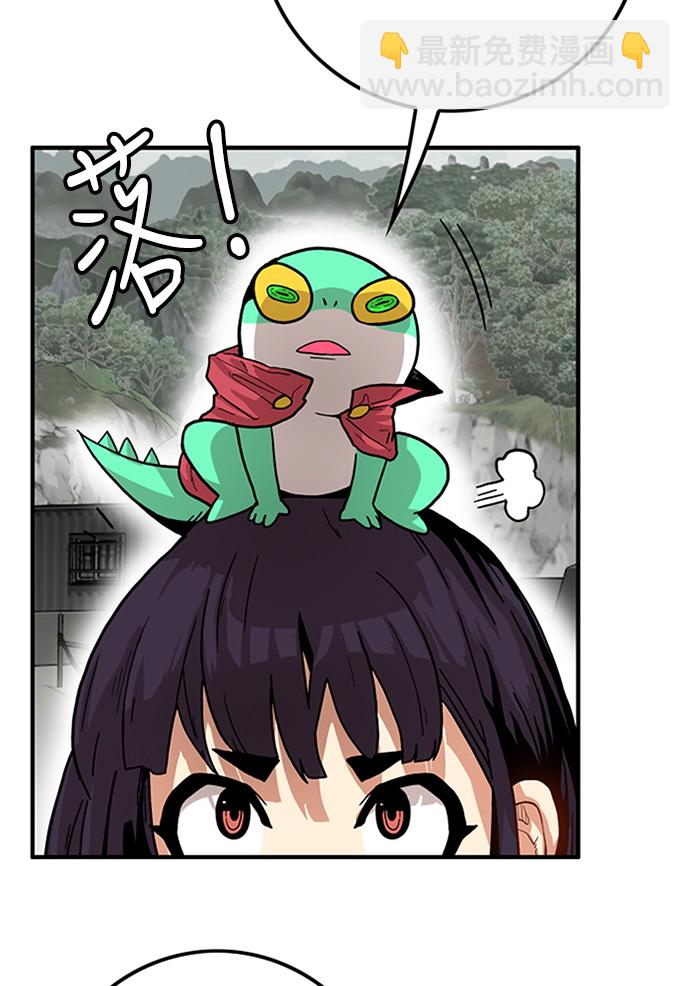 [第2季] 第3话105