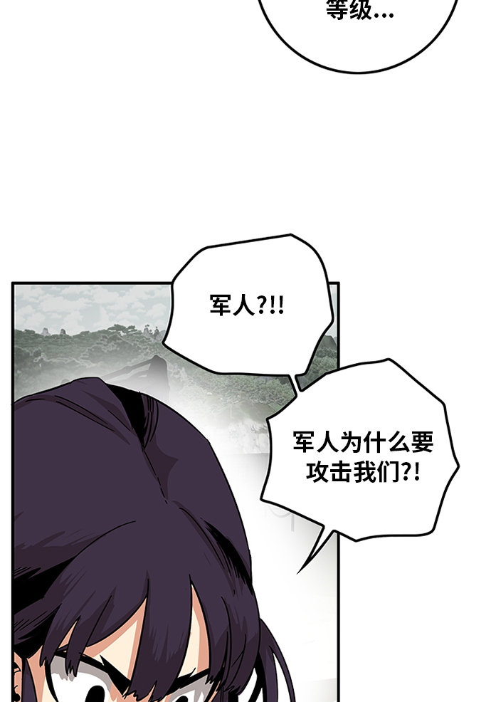 [第2季] 第3话107