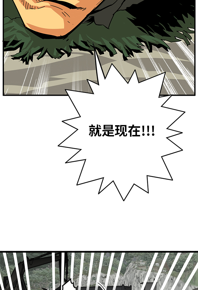 [第2季] 第3话110