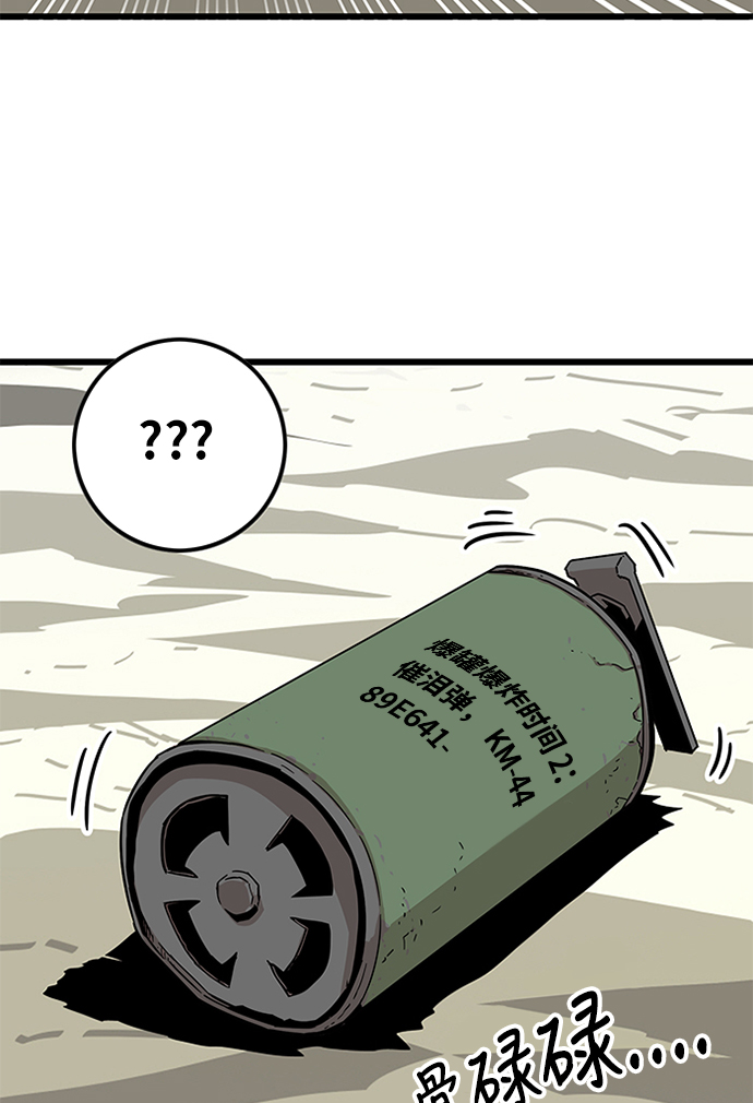 [第2季] 第3话112