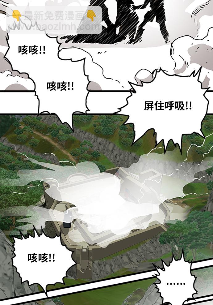[第2季] 第3话115