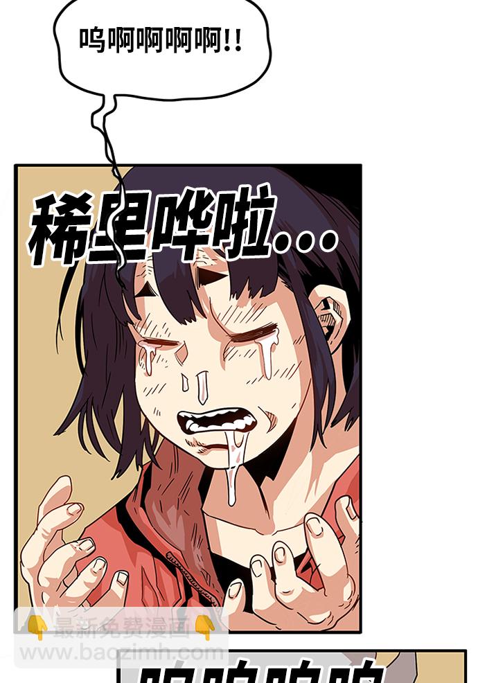 [第2季] 第3话117