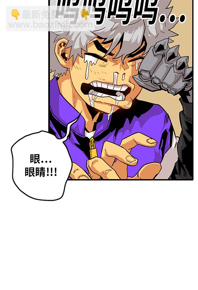 [第2季] 第3话118