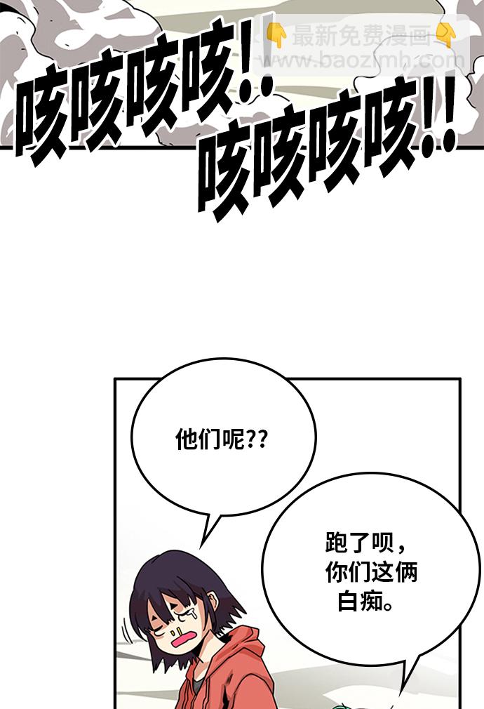 [第2季] 第3话120