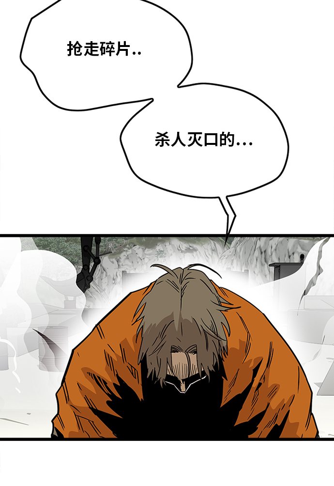 [第2季] 第3话125