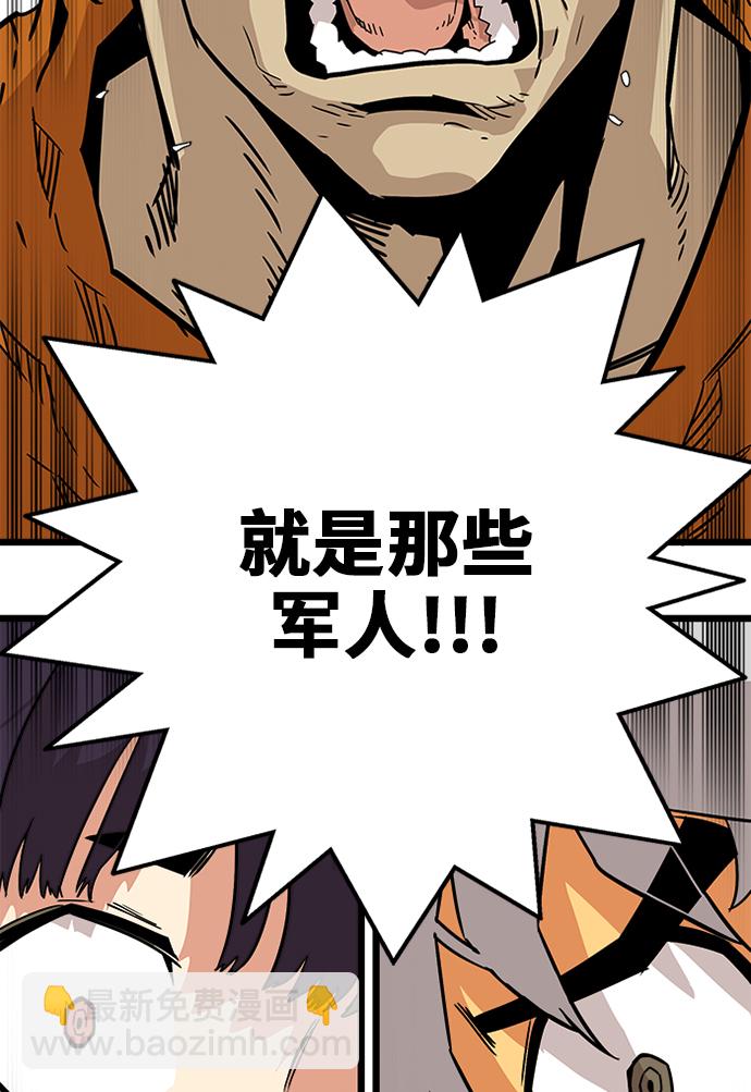 [第2季] 第3话127