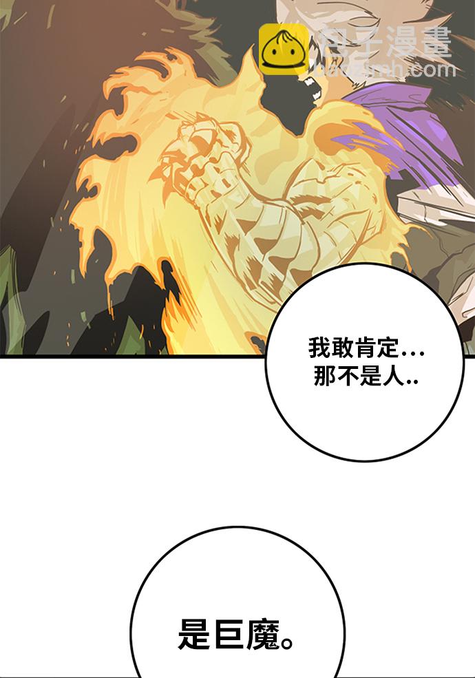 [第2季] 第3话132