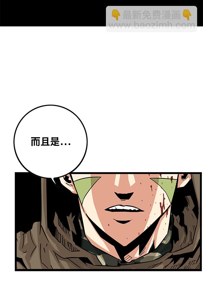 [第2季] 第3话134