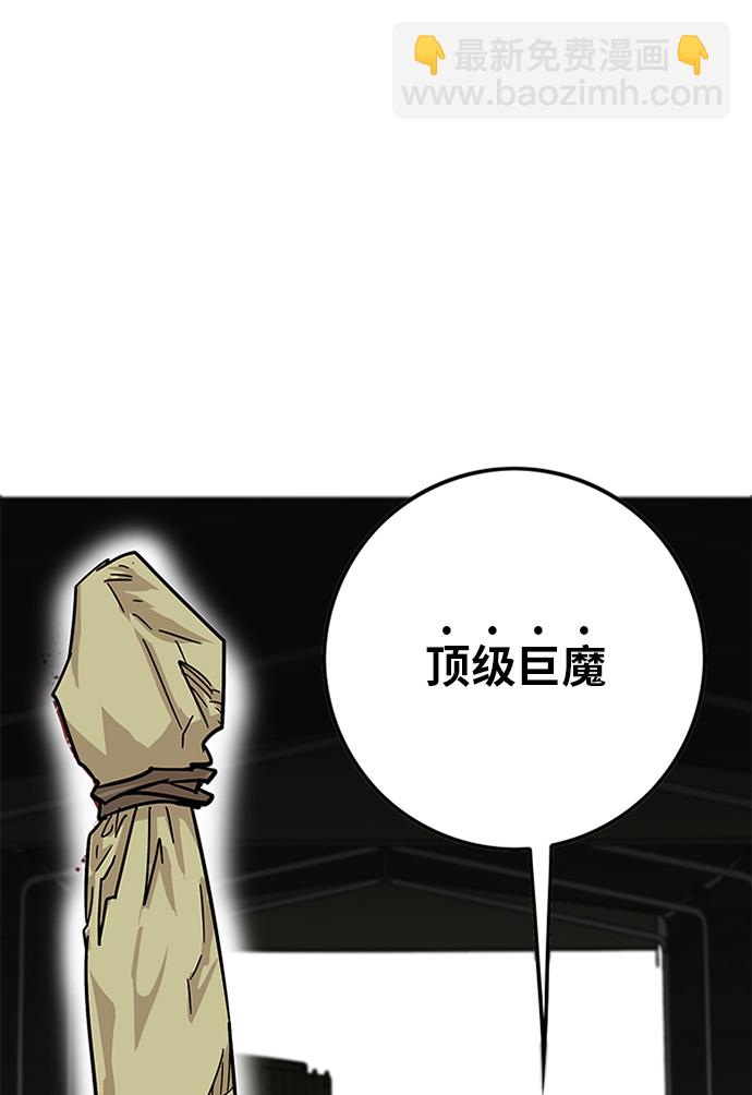 [第2季] 第3话135