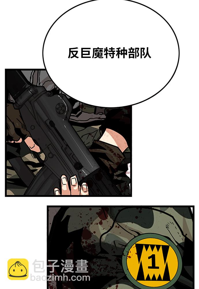 [第2季] 第3话139