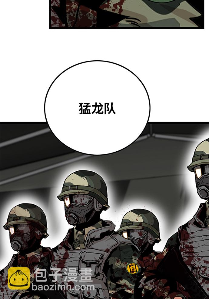 [第2季] 第3话140