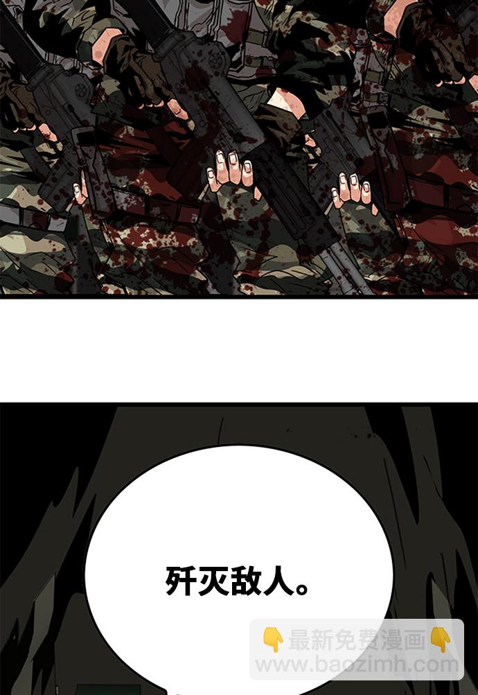 [第2季] 第3话141
