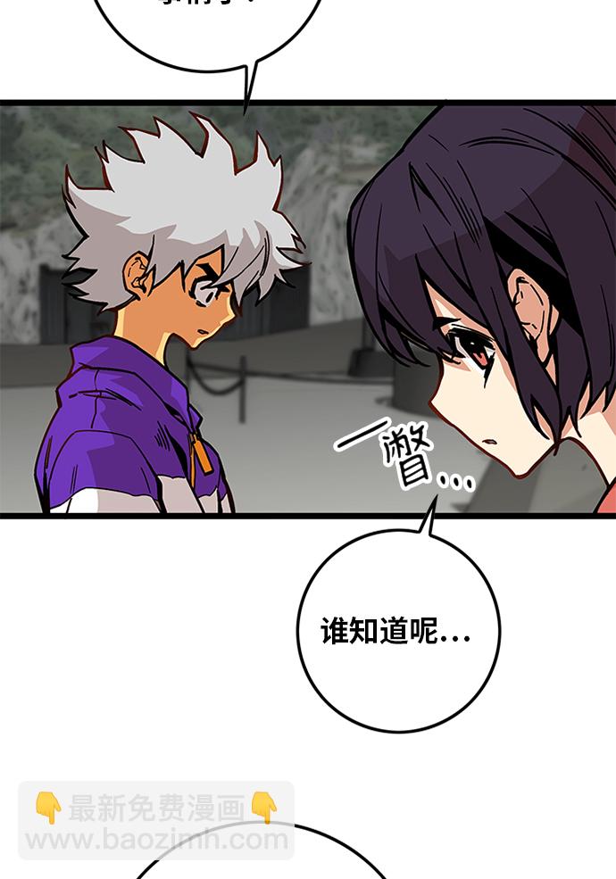 [第2季] 第3话16