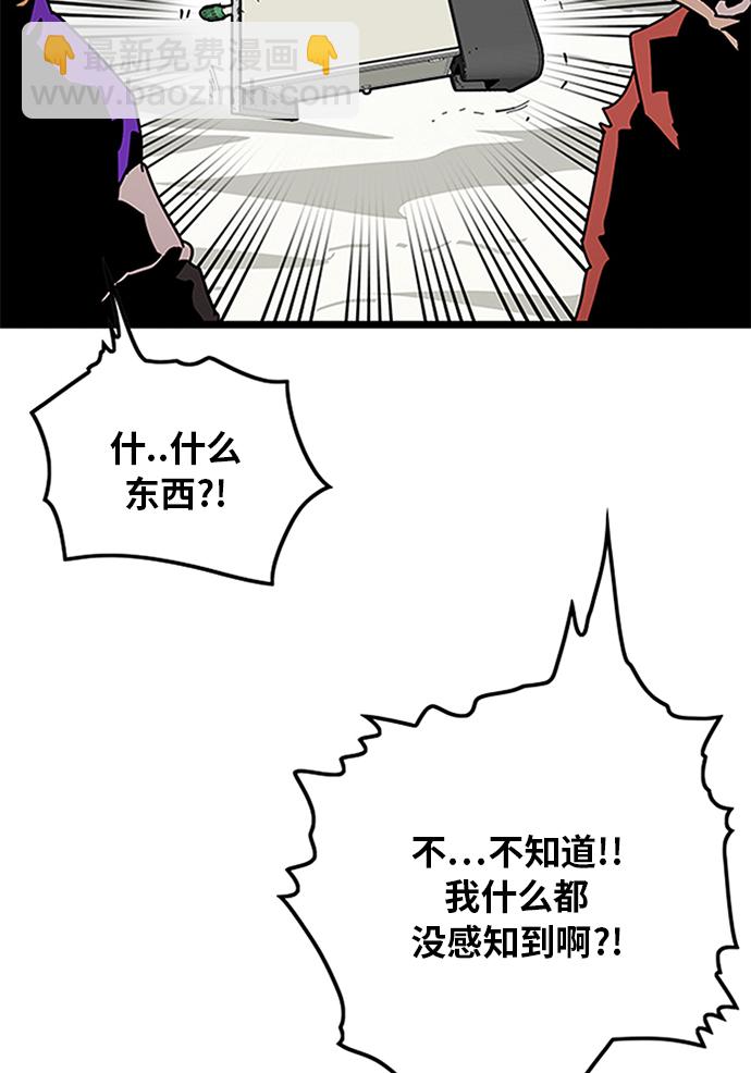 [第2季] 第3话2