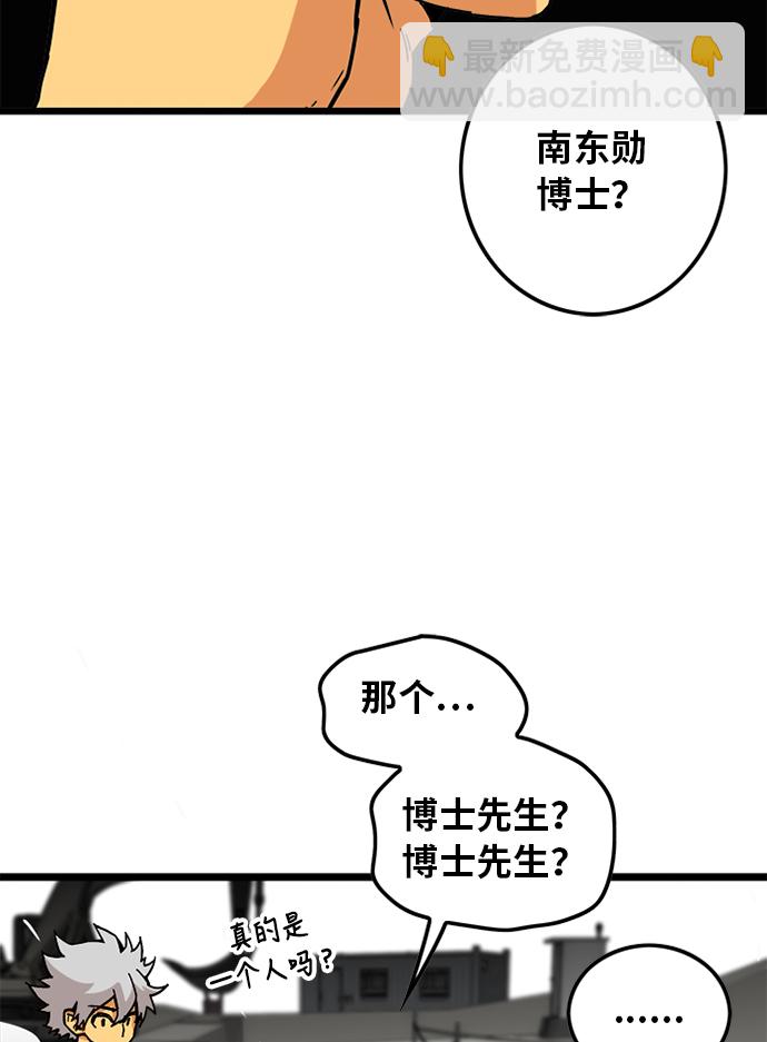 [第2季] 第3话21