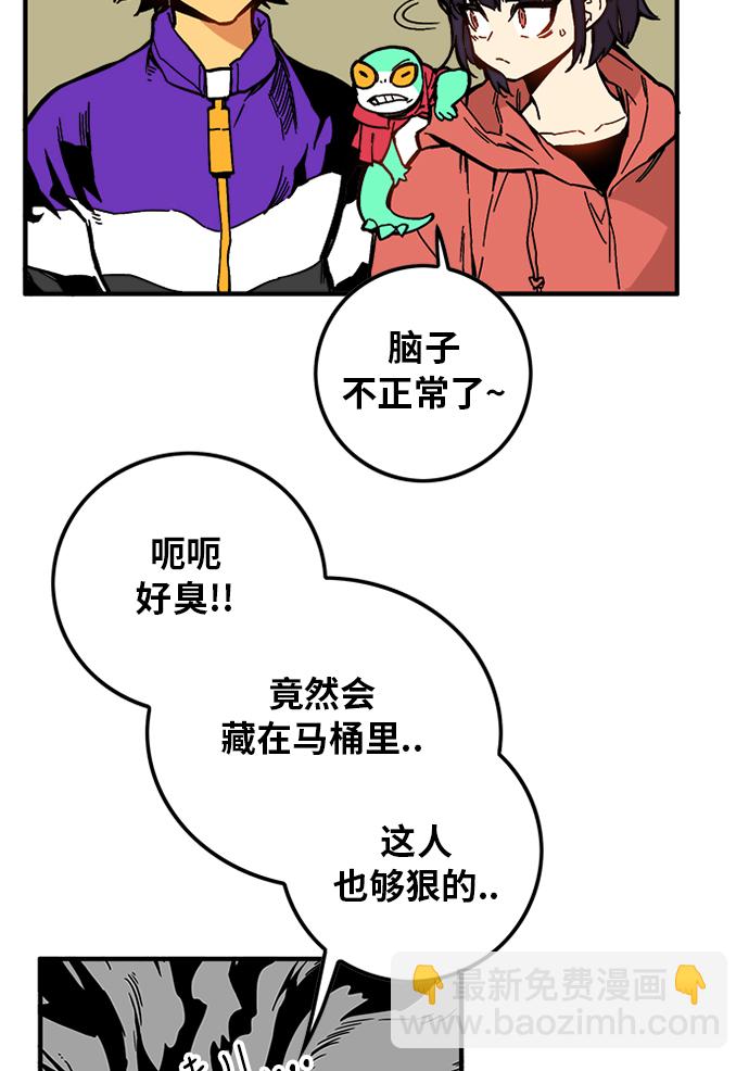 [第2季] 第3话24