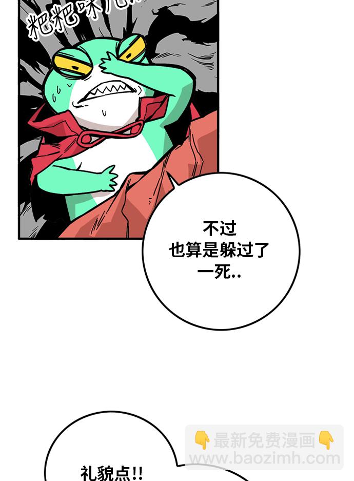 [第2季] 第3话25