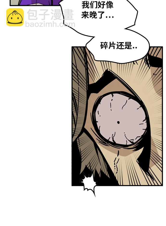 [第2季] 第3话27