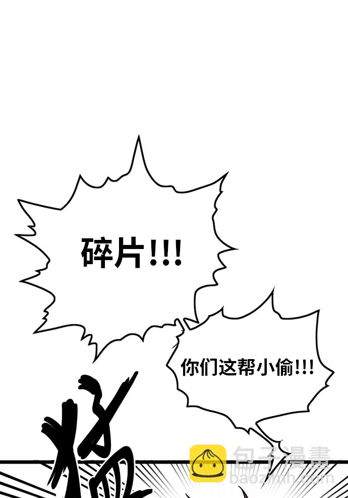 [第2季] 第3话28